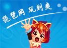 战神大陆毁灭王座震撼开启