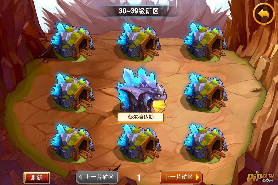 矿洞